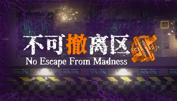 No Escape from Madness