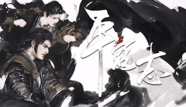Cover image for The Last Soldier of the Ming Dynasty