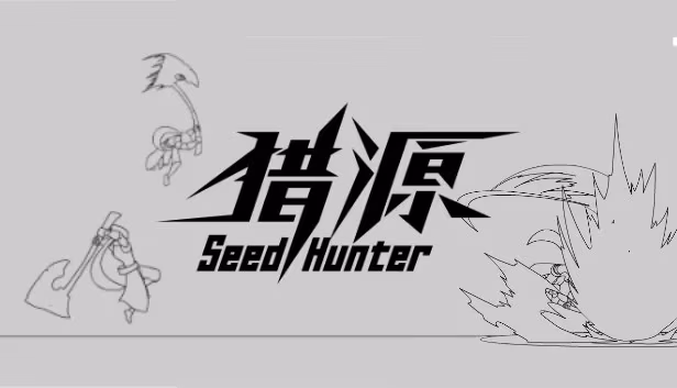 Cover image for Seed Hunter 猎源